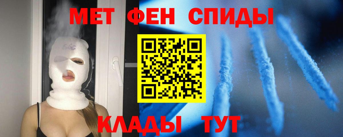 Amphetamine 98% Горно-Алтайск