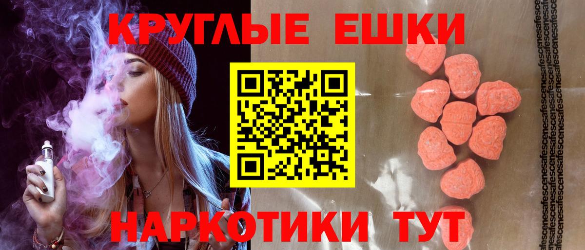 ЭКСТАЗИ Cube  Экстази 99%  Вход с VPN  Горно-Алтайск 