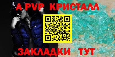 ешки Ярославль