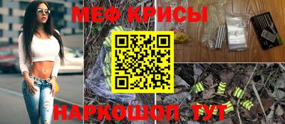 ешки Ярославль