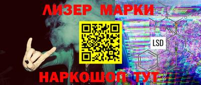 экстази Янаул