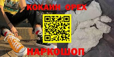 ешки Ярославль