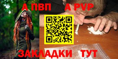 mdma Ярцево