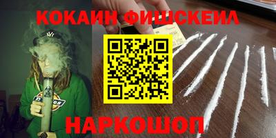 mdma Ярцево