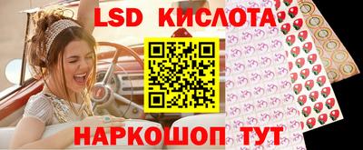 экстази Янаул