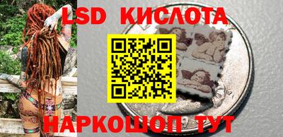 экстази Янаул