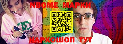 экстази Янаул