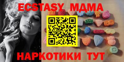 mdma Ярцево