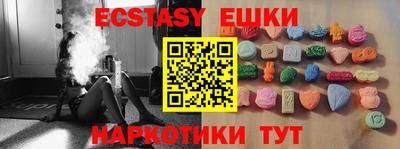 ешки Ярославль
