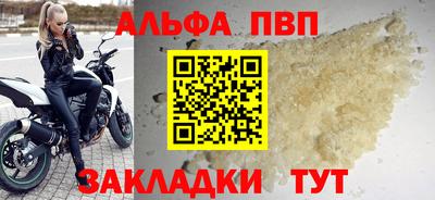 экстази Янаул