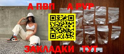 экстази Янаул
