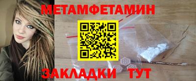 экстази Янаул