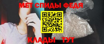 mdma Ярцево