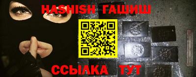 экстази Янаул