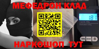 ешки Ярославль