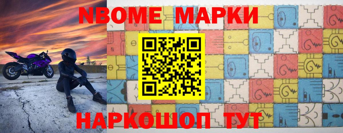 Горно-Алтайск  LSD-25 экстази ecstasy  ЛСД экстази кислота  Вход с VPN 