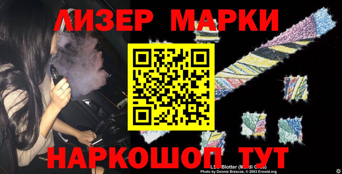 LSD-25 экстази ecstasy Горно-Алтайск