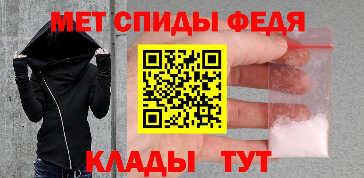 Первитин винт  Вход с VPN  Горно-Алтайск  Первитин винт 