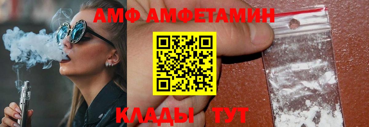 Метамфетамин кристалл Горно-Алтайск