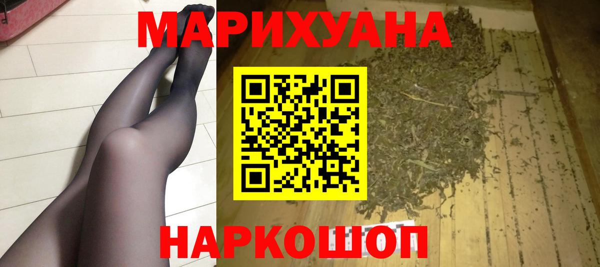 Марихуана ГИДРОПОН  Бошки марихуана планчик  Марихуана планчик  Вход с VPN  Горно-Алтайск  МАРИХУАНА VHQ 
